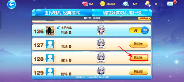 天天游戏下载(天天游戏中心安卓版)