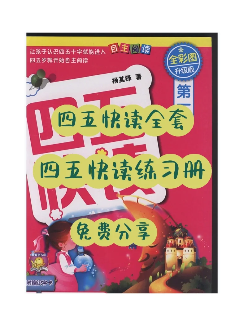 快读免费阅读_(快读免费阅读下载安装)