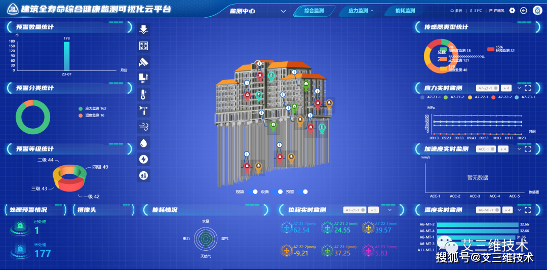bim软件下载(bim软件下载步骤)