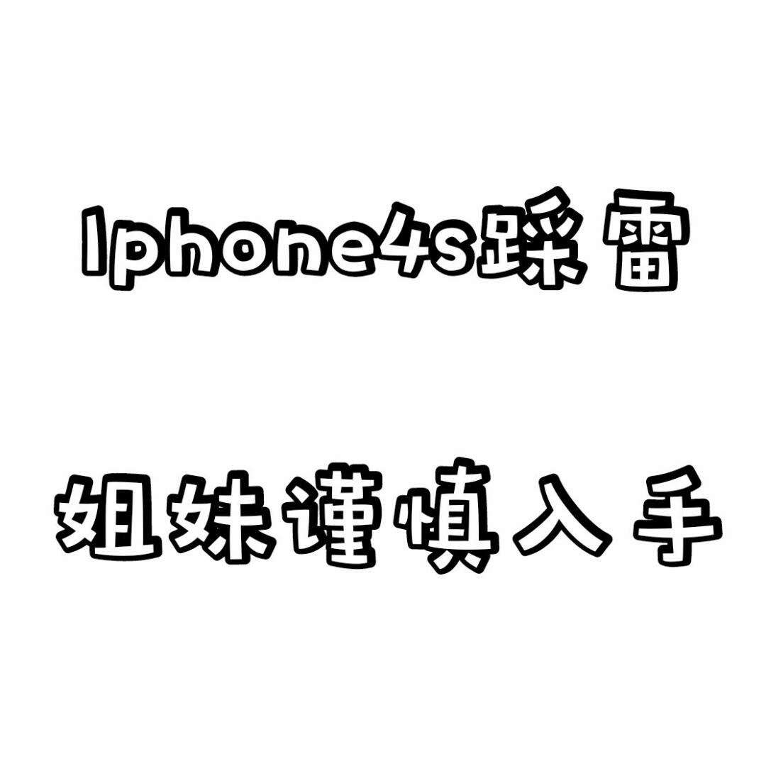 苹果必出雷下载地址(iphone必下app)
