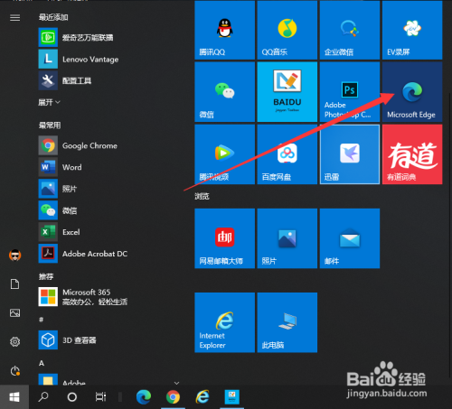 电脑在哪里下载软件