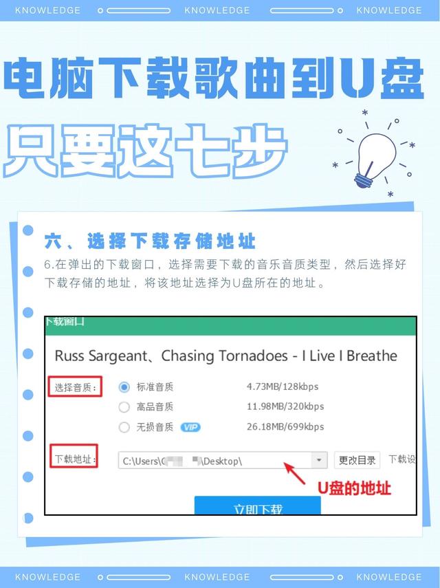 电脑在哪里下载软件