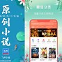女宦江南梅萼免费阅读