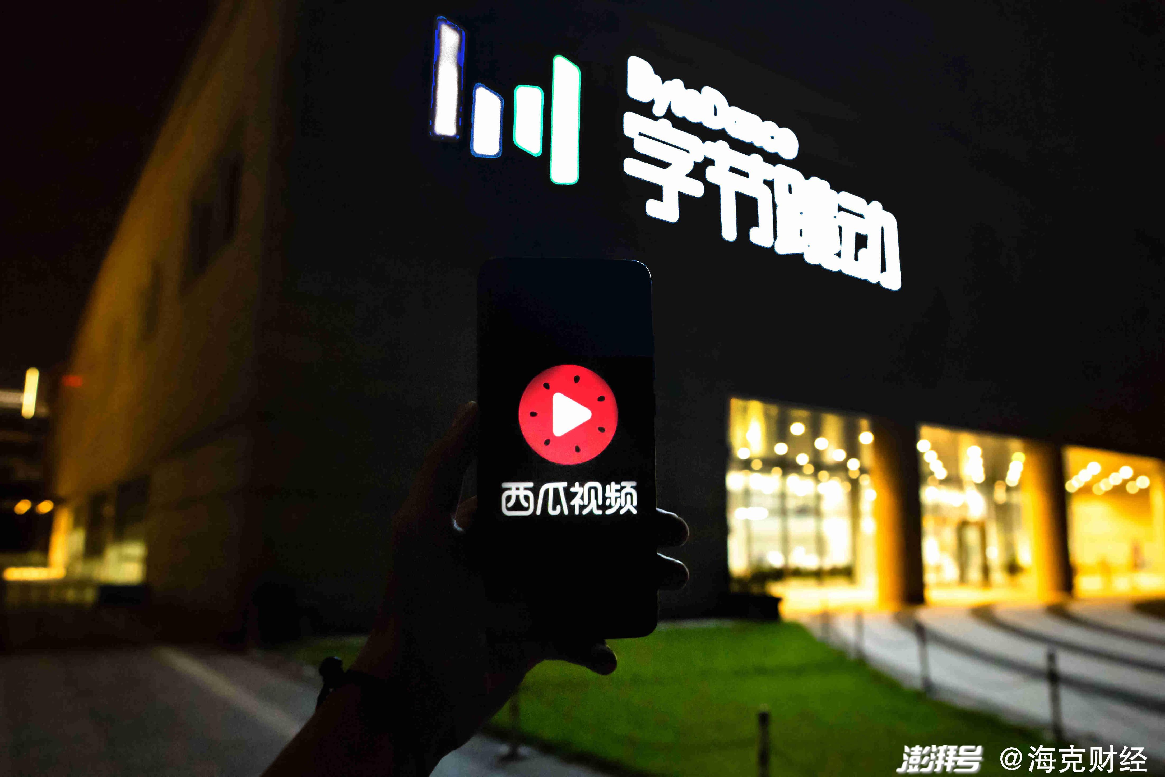 下载个西瓜视频-(西瓜影音免费观看电视剧高清大全)