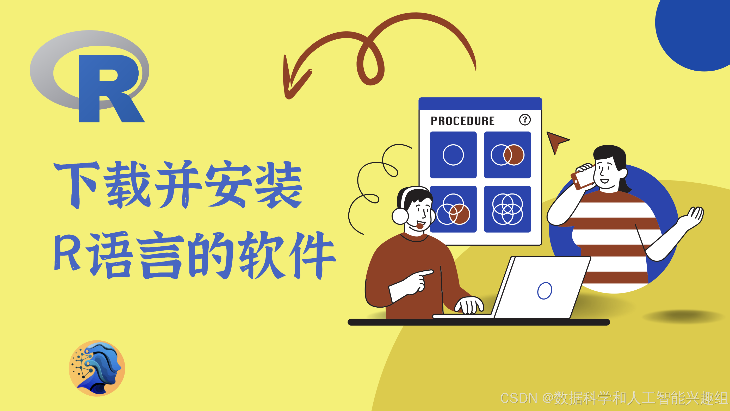 r软件下载_(painter软件下载)