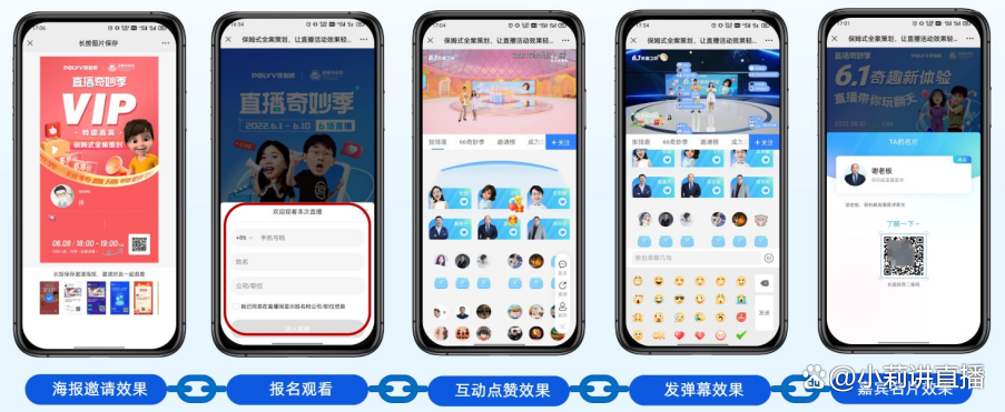 未来教育官网软件下载