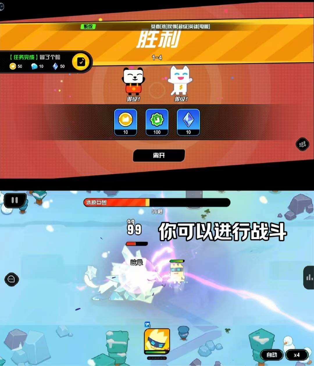 游戏模拟器电脑版下载_(电脑游戏模拟器安卓版 手游之家net)
