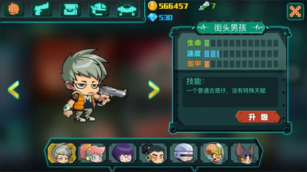 萌僵尸大战破解版下载