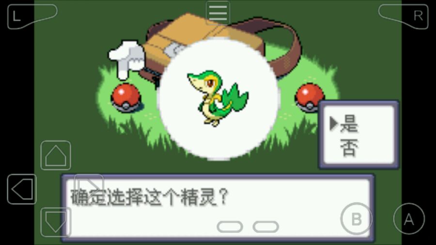 口袋妖怪漆黑的魅影破解版下载-(口袋妖怪漆黑的魅影破解版下载安卓版)