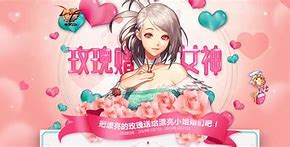 关于女神爱啪啪下载地址的信息