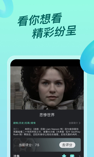 人人视频app下载-(人人视频2020下载)