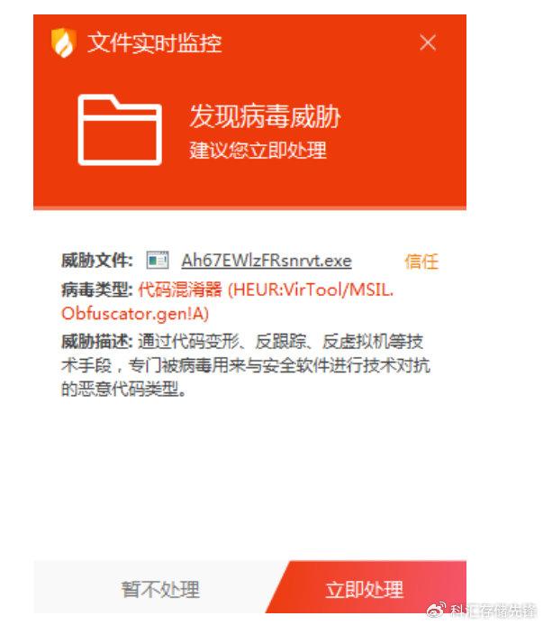 火绒安全软件下载官网_(火绒安全软件官网手机版下载)