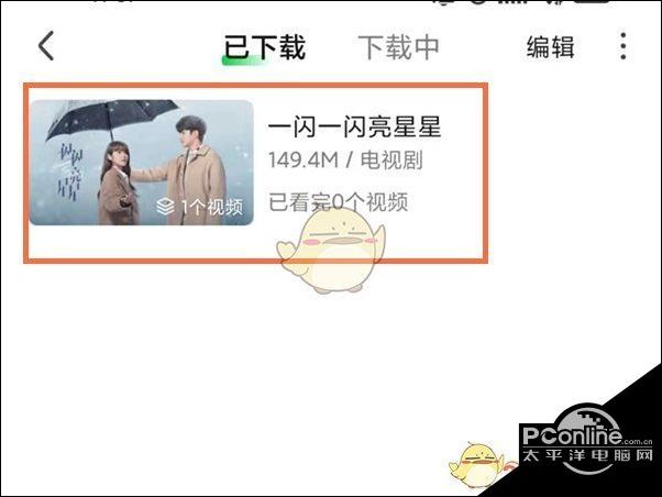 如何下载爱奇艺视频_(如何下载爱奇艺视频的音频)