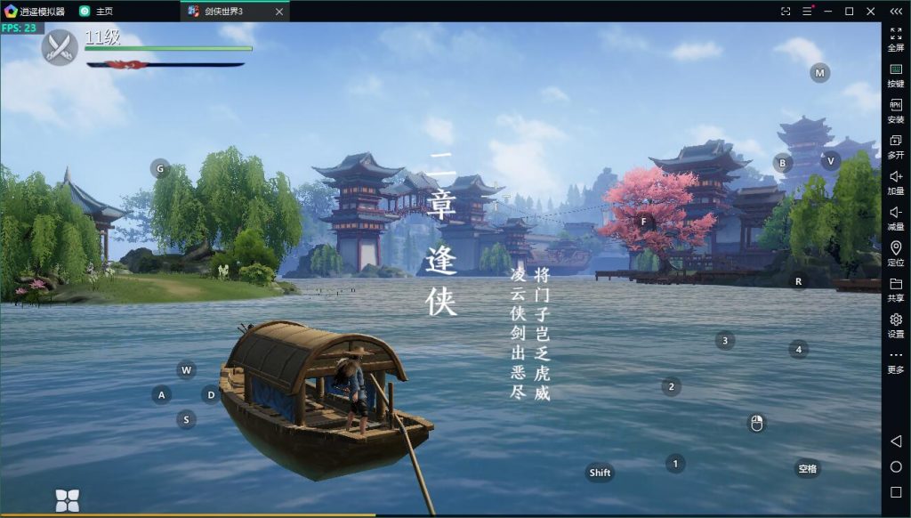 剑侠荣耀苹果下载地址-(剑侠荣耀苹果下载地址是什么)