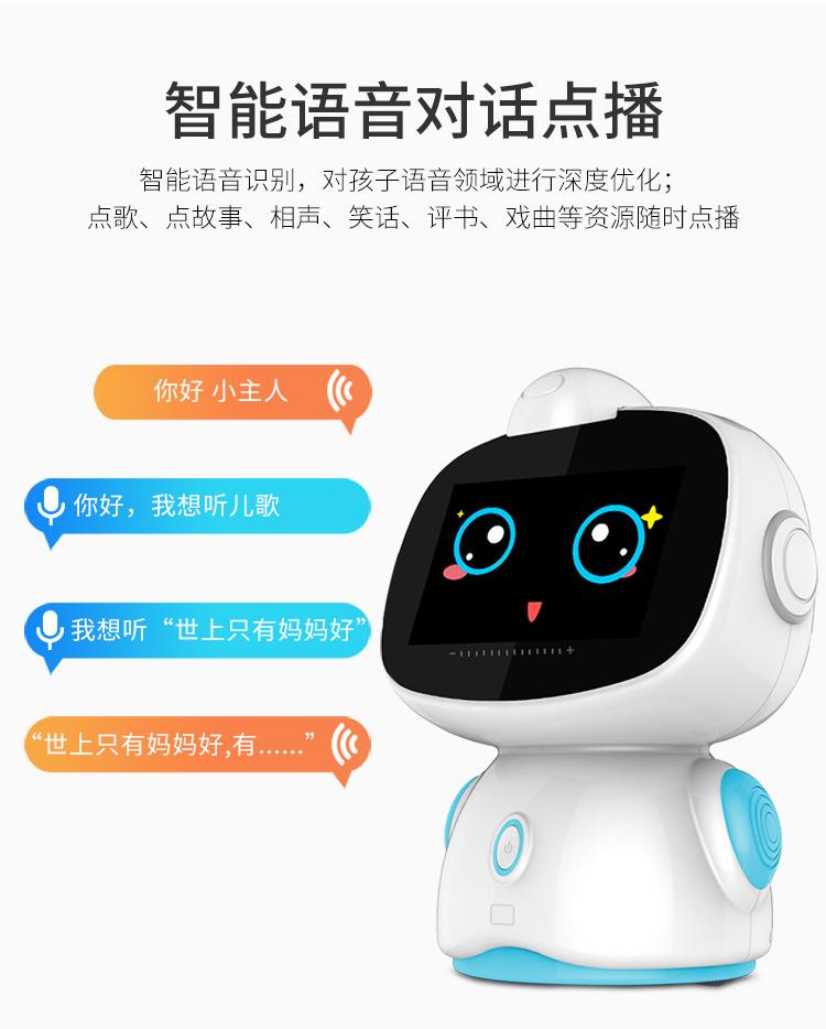 机器人快车软件下载_(机器人快车软件的安装)