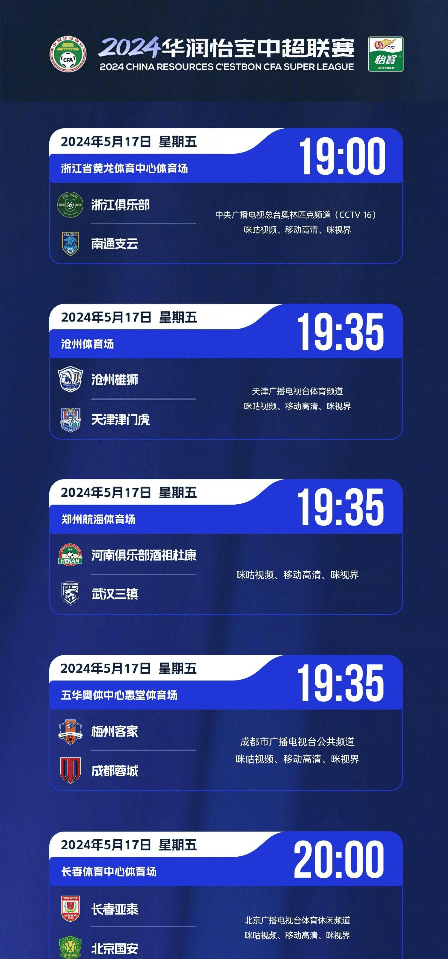 cctv视频下载软件