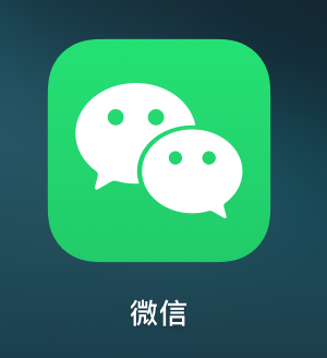 微信官方下载地址_(微信官方下载地址是什么)