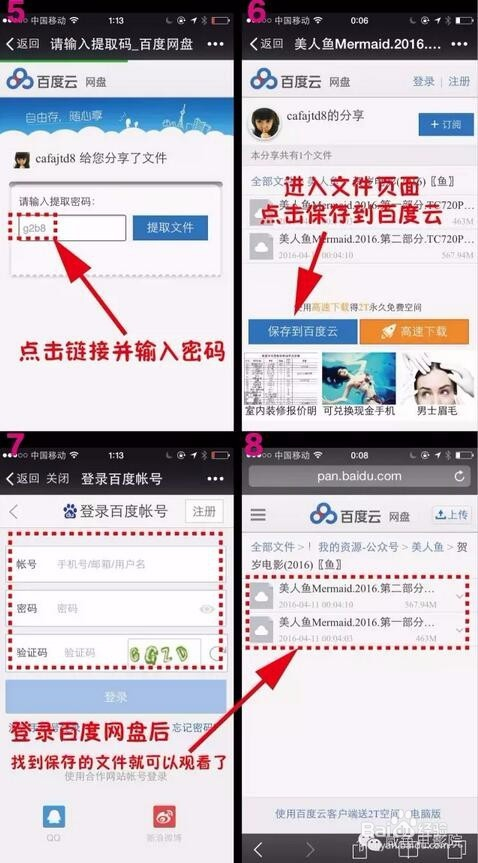 微信官方下载地址_(微信官方下载地址是什么)
