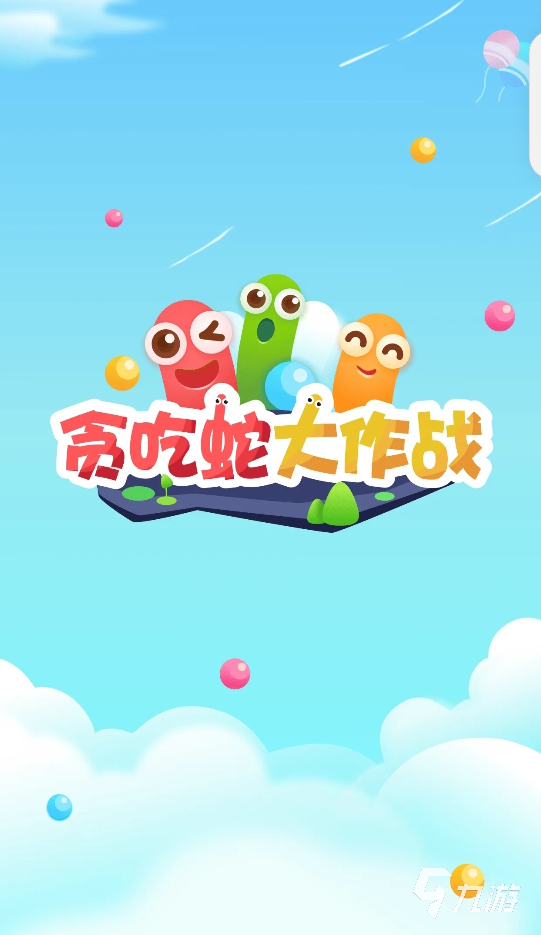 手机游戏下载单机游戏的简单介绍