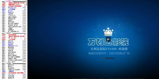 快播破解版下载(快播破解版下载安装手游)