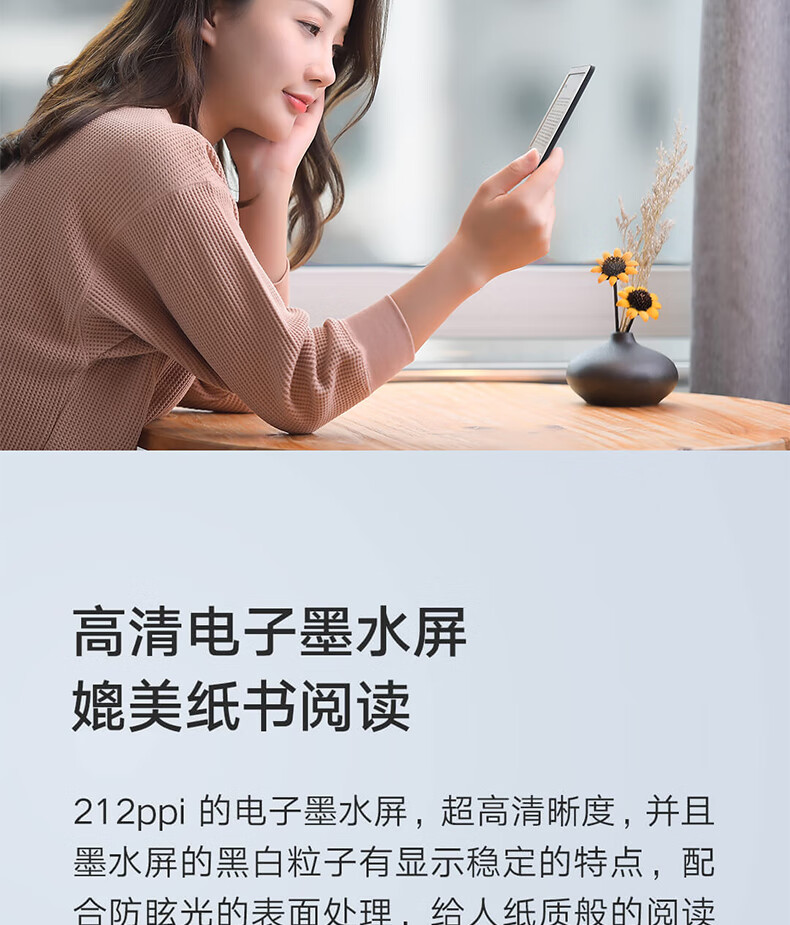小米免费阅读_(小米免费阅读app)
