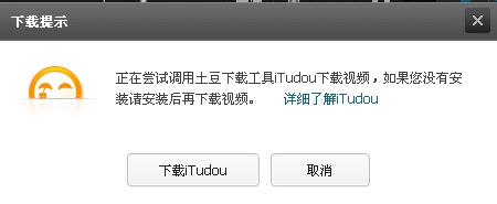 土豆下载地址(土豆app下载地址)