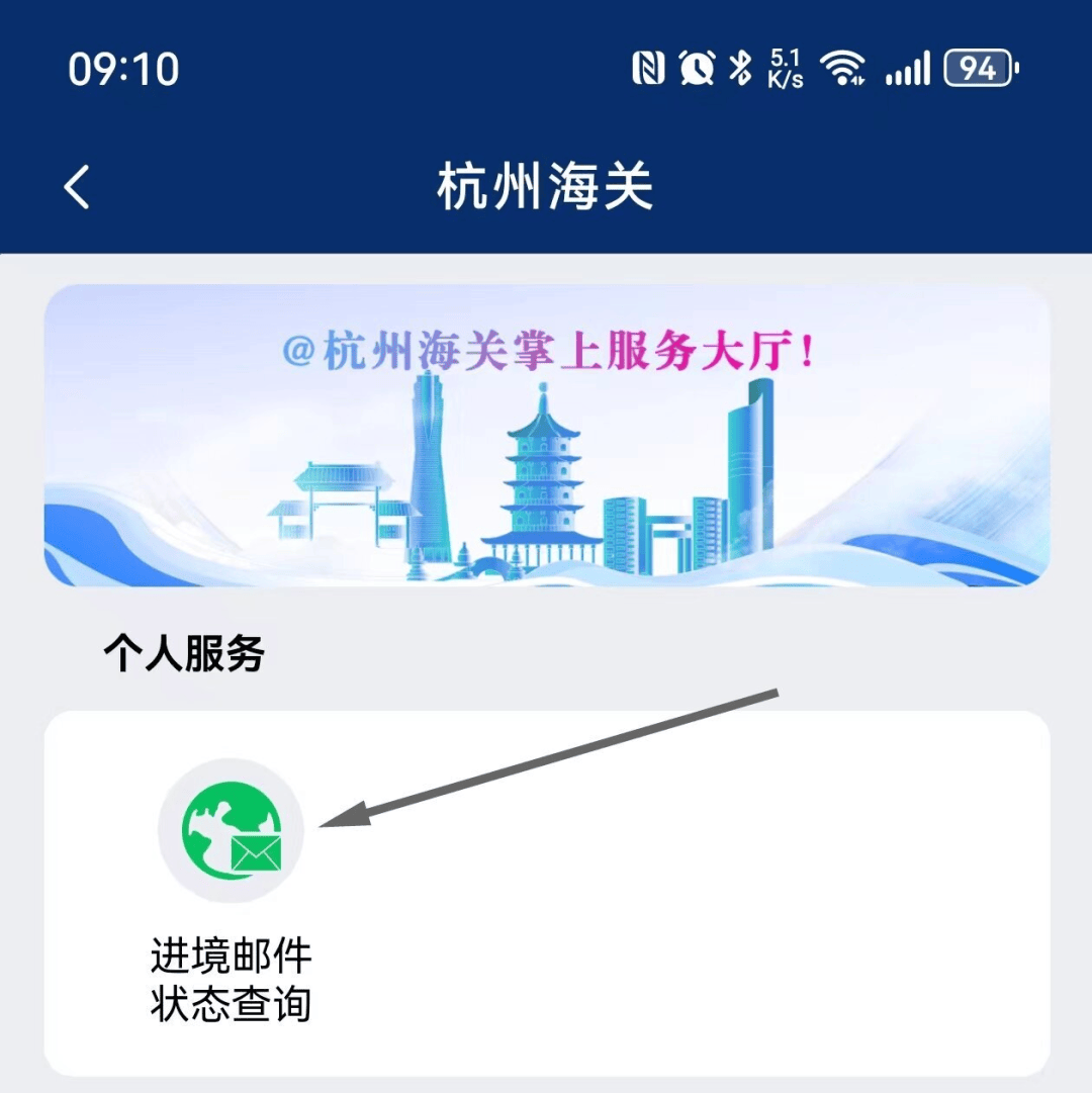 邮政app下载_(邮政app下载官方下载)