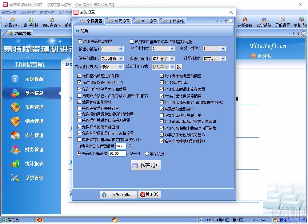 gg小管家下载地址