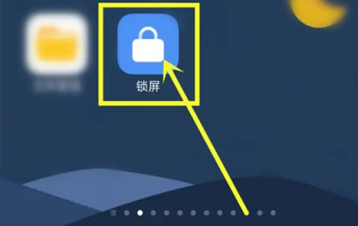 一键锁屏安卓版下载-(一键锁屏手机版下载安装)