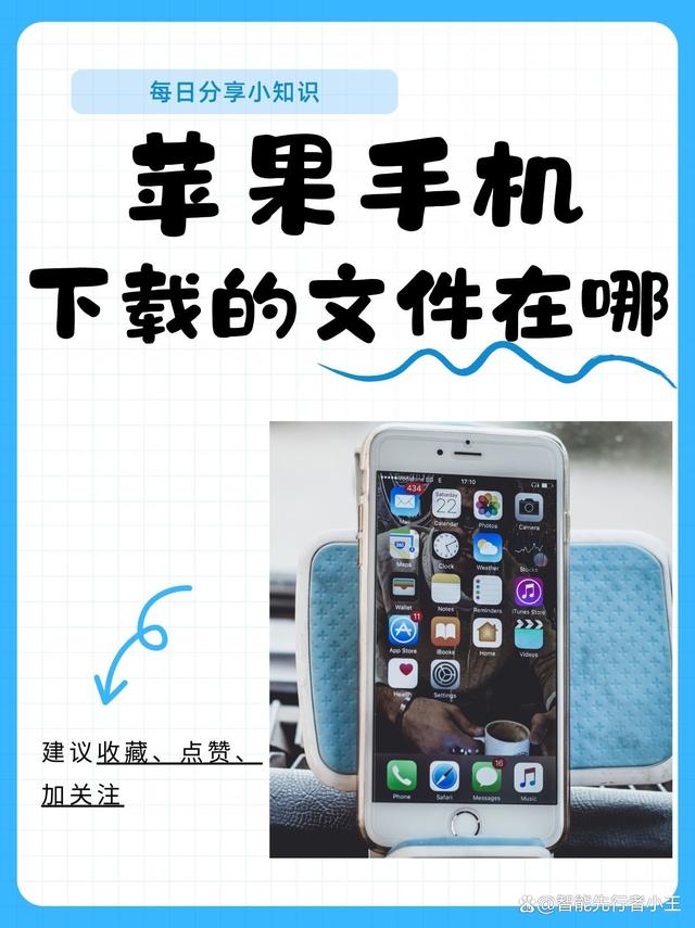 苹果手机怎么下载第三方软件-(苹果手机下载第三方软件会中病毒吗)