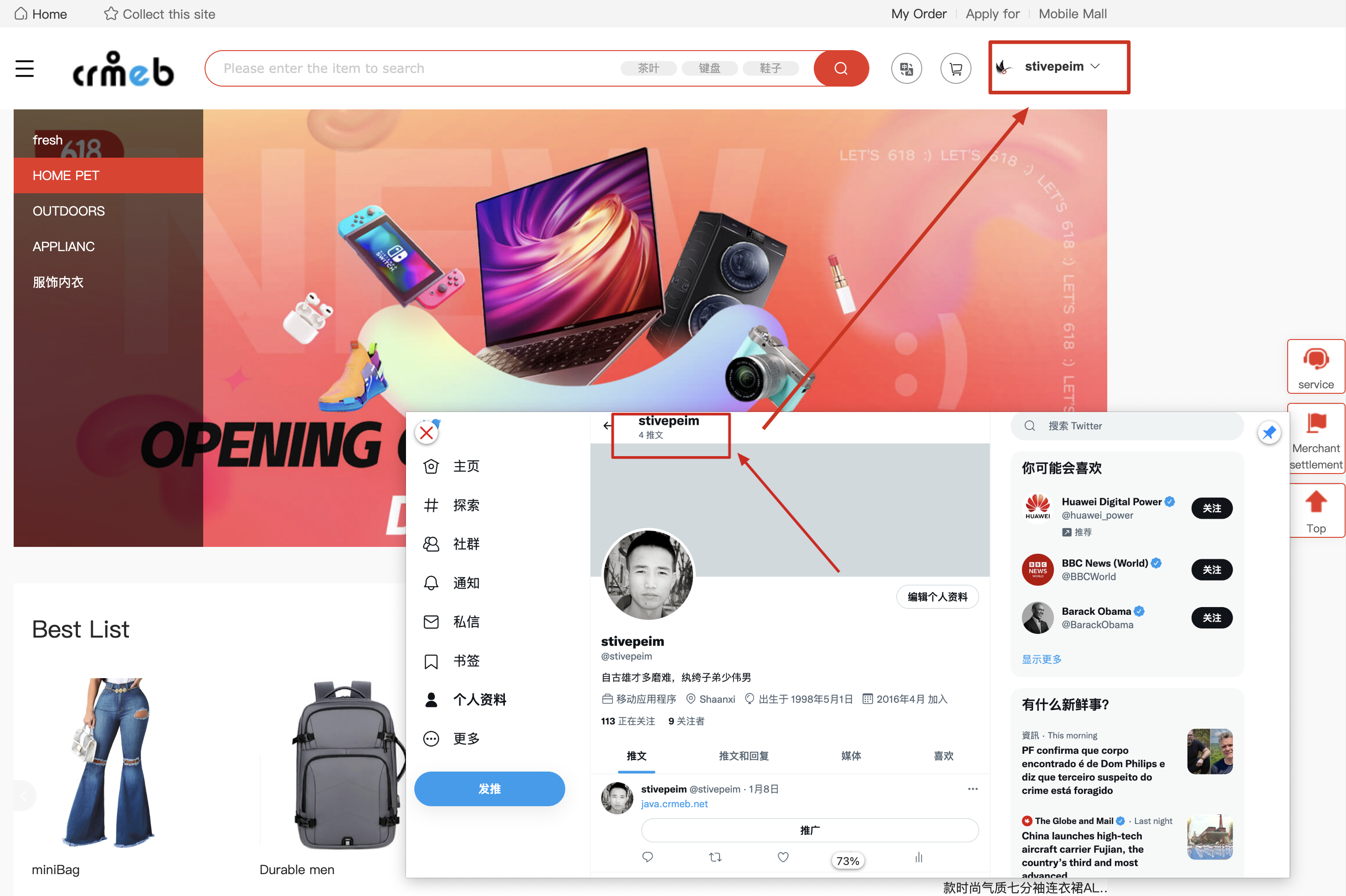 推特下载app_(推特下载app老版)