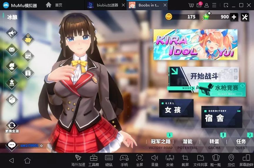 安卓终端模拟器下载_(androidx86的终端模拟器)