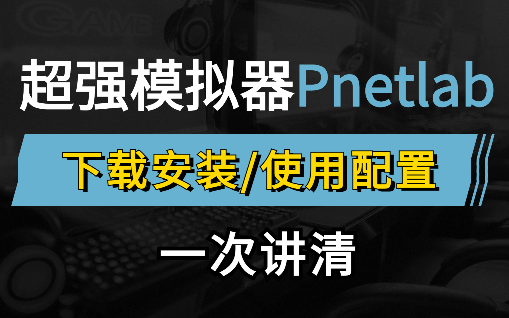 思科软件下载_(思科客户端下载)