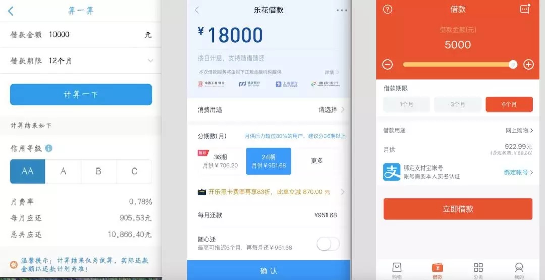 拍拍贷app下载_(拍拍贷app下载还款)