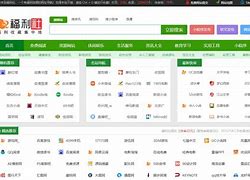 包含福利社区下载地址的词条