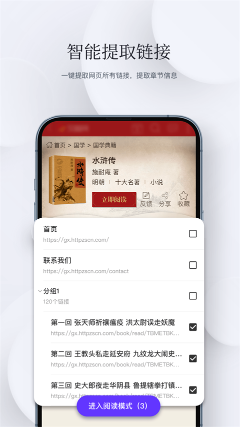 免费阅读器下载_(uc免费阅读器下载)