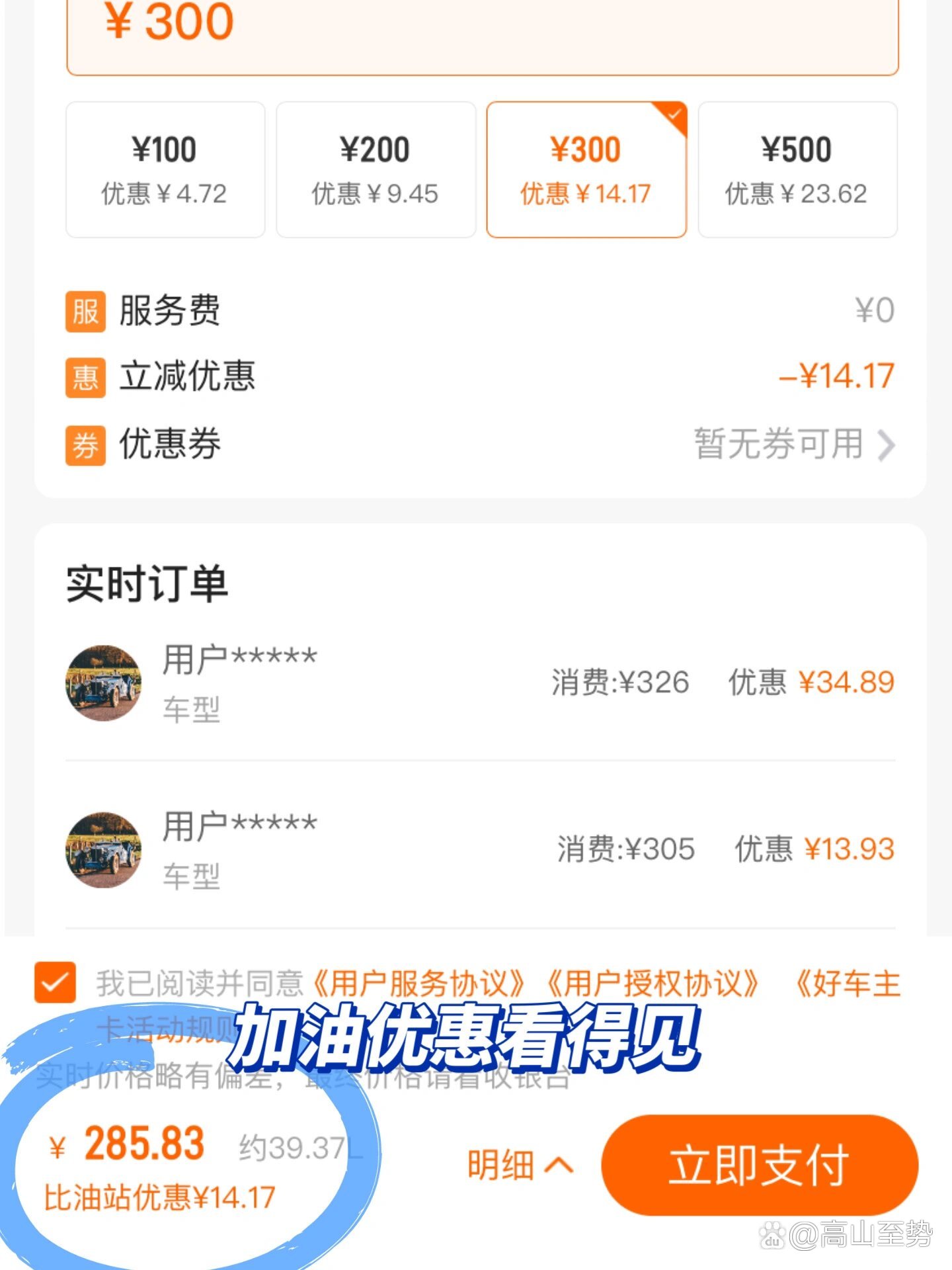 平安好车主app下载安装到手机-(平安好车主app下载安装到手机最新版本)