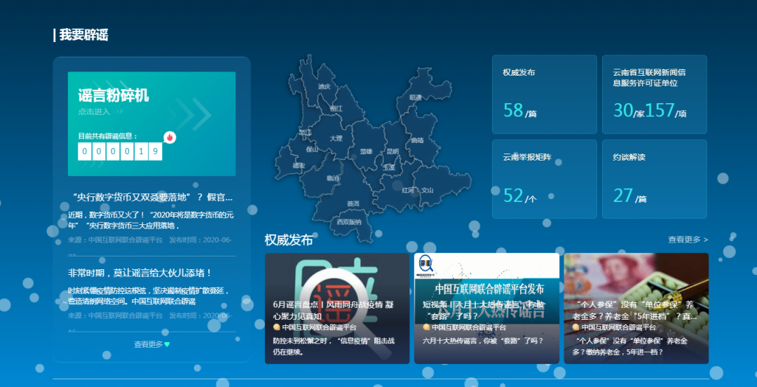 网监平台下载地址-(网监中心是什么部门主管)