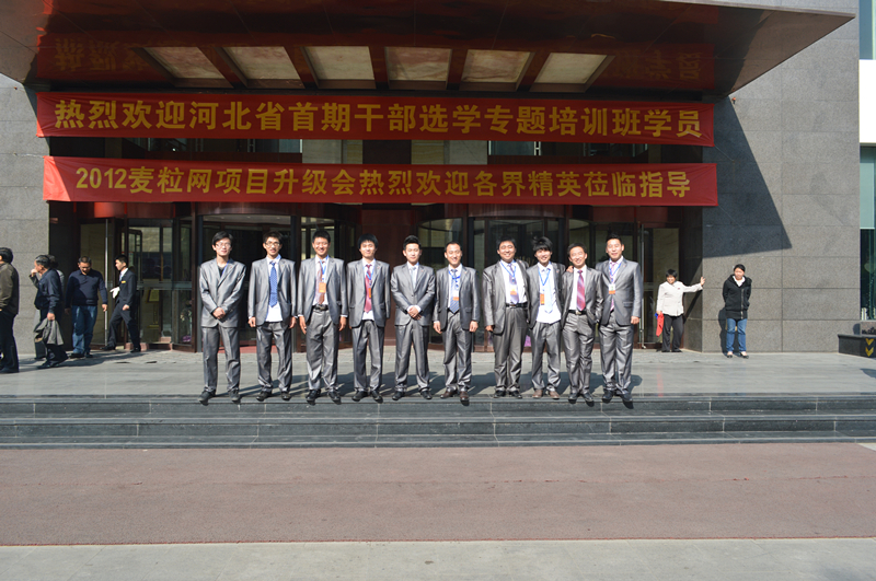 河北干部网络学院app下载(河北干部网络学院app下载2023)