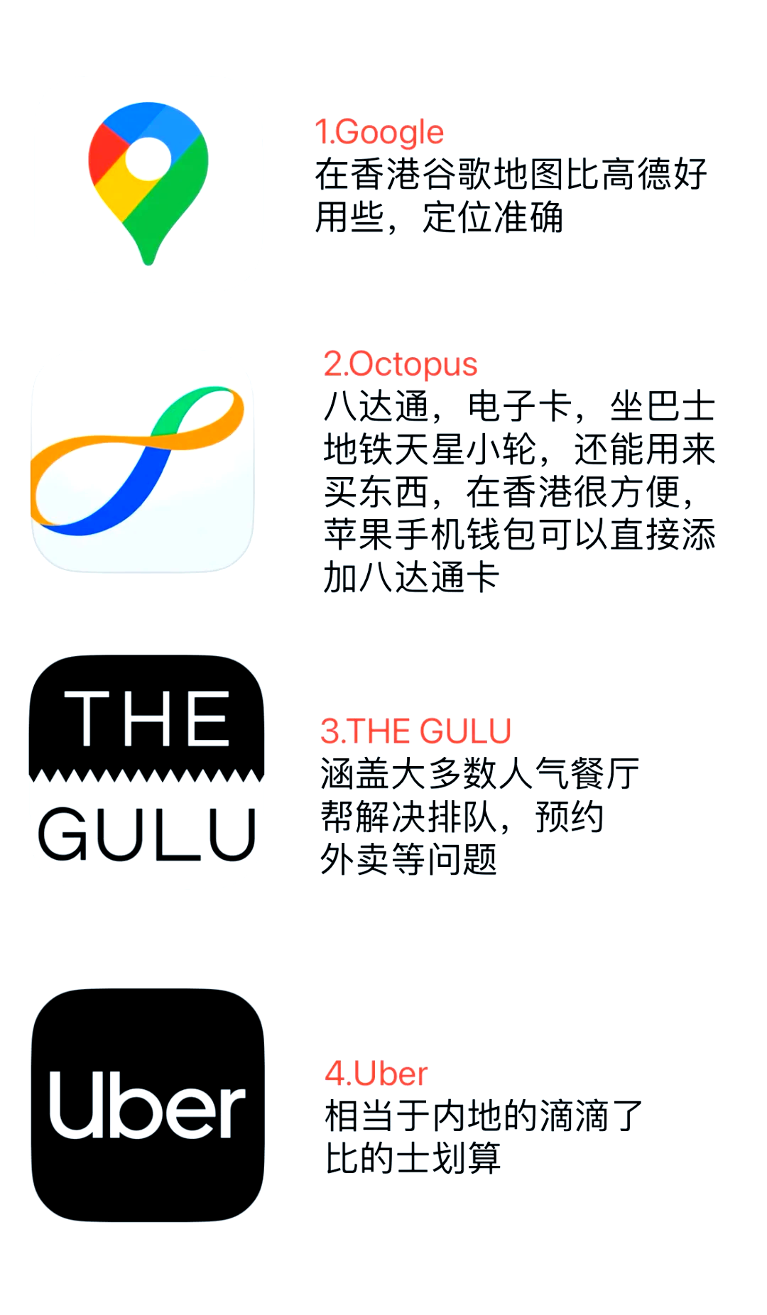 坐地铁下载什么软件_(湖南坐地铁下载什么软件)