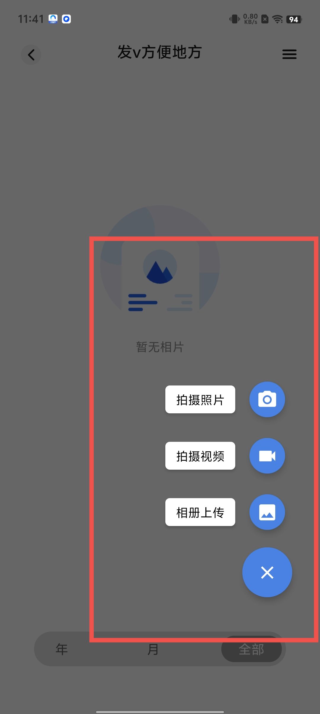 安卓电子书软件下载(安卓好用的电子书软件)