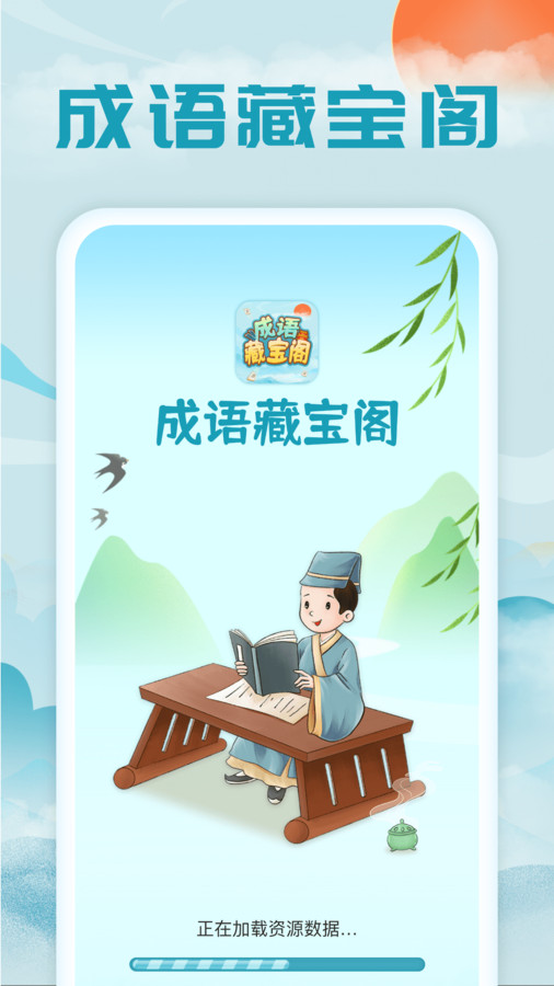 藏宝阁app下载-(第五人格藏宝阁app下载)