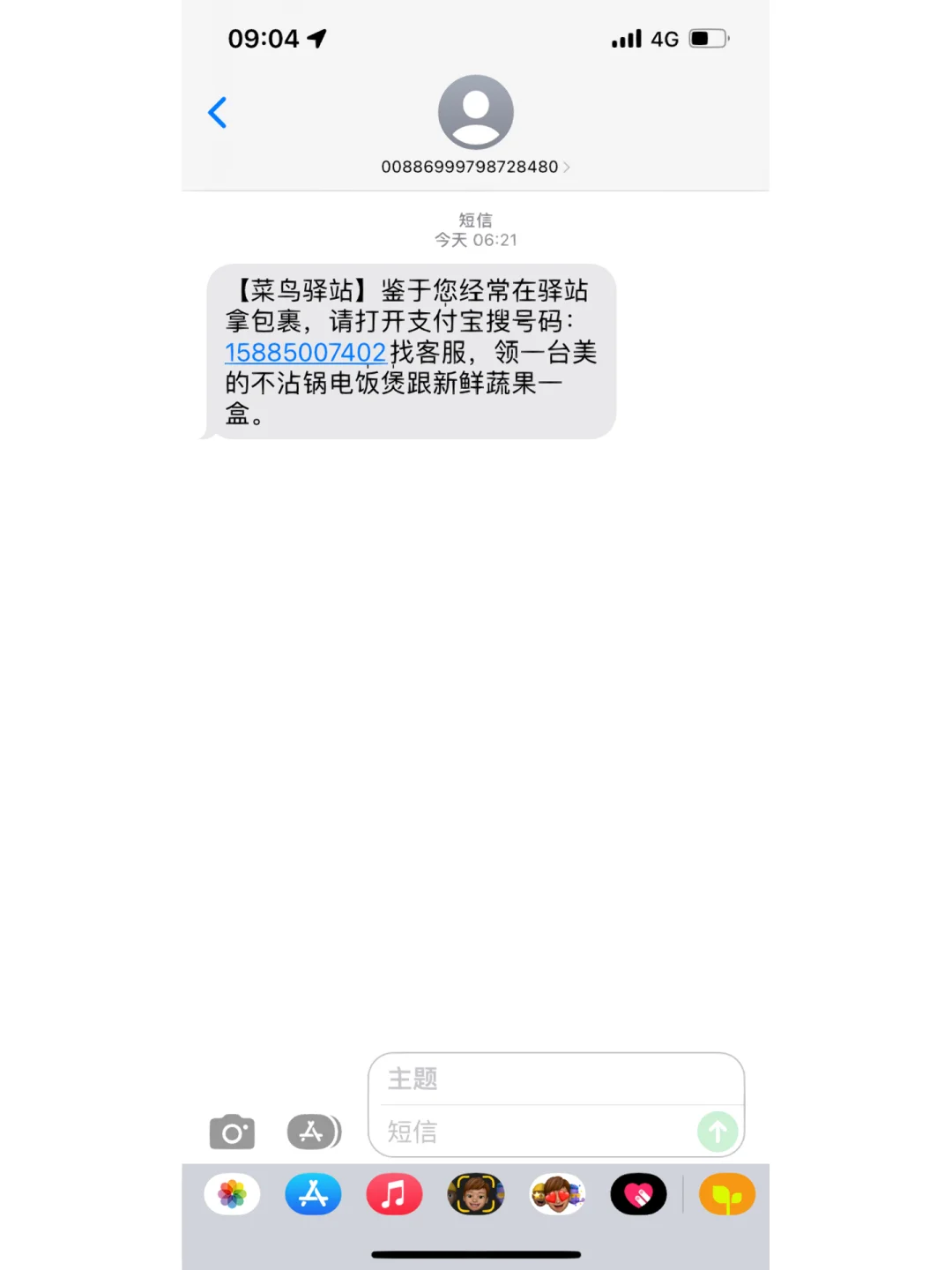 藏宝阁app下载-(第五人格藏宝阁app下载)