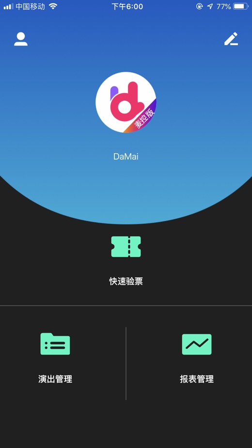 大麦app下载_(大麦app下载888)