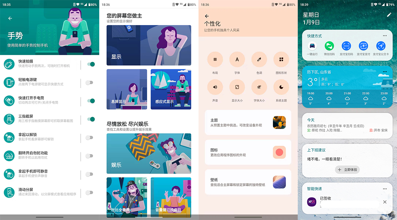 高通骁龙音效下载地址-(骁龙音效 apk 下载)