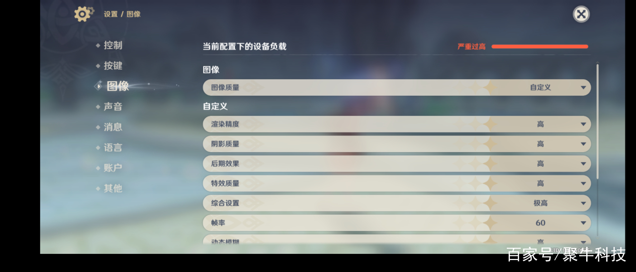 高通骁龙音效下载地址-(骁龙音效 apk 下载)