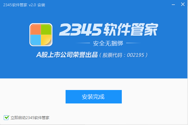 解压软件电脑版下载(winrar解压软件电脑版下载)