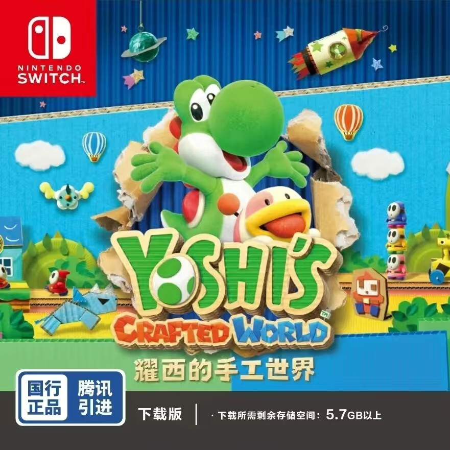 switch游戏下载