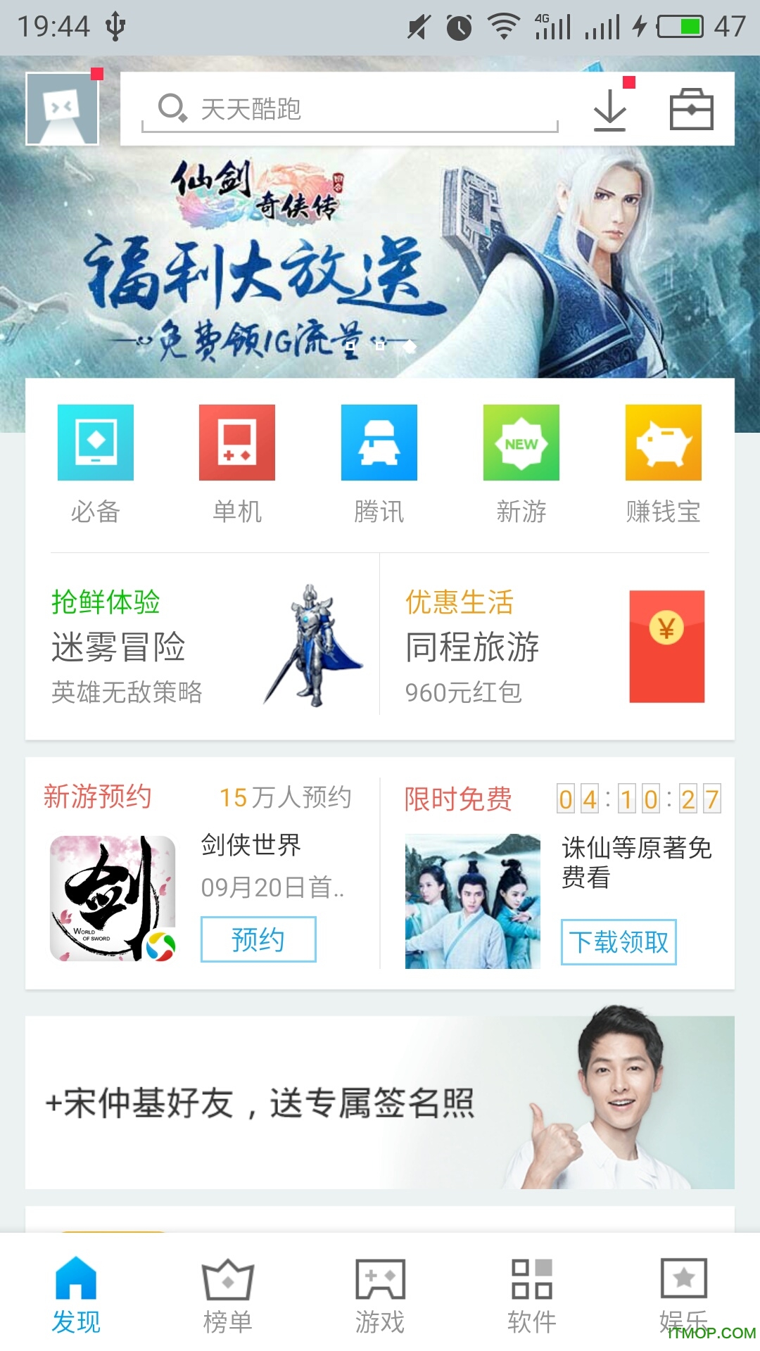 应用宝官方app下载_(应用宝app官方下载电脑版安装)