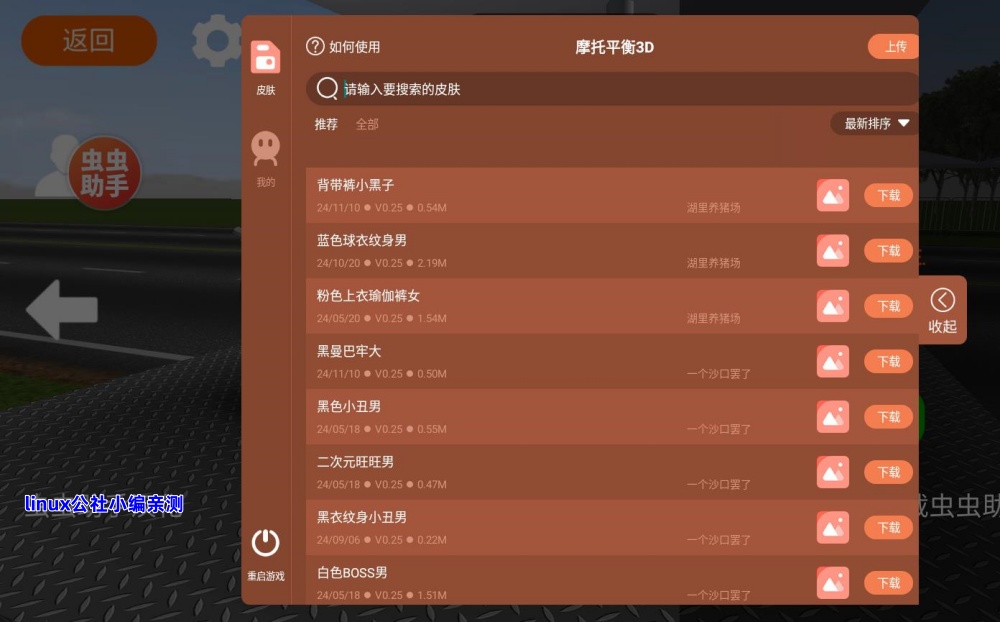 破解版游戏哪里下载的简单介绍